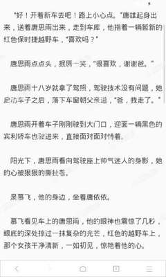 菲律宾家政学院 家政服务怎样